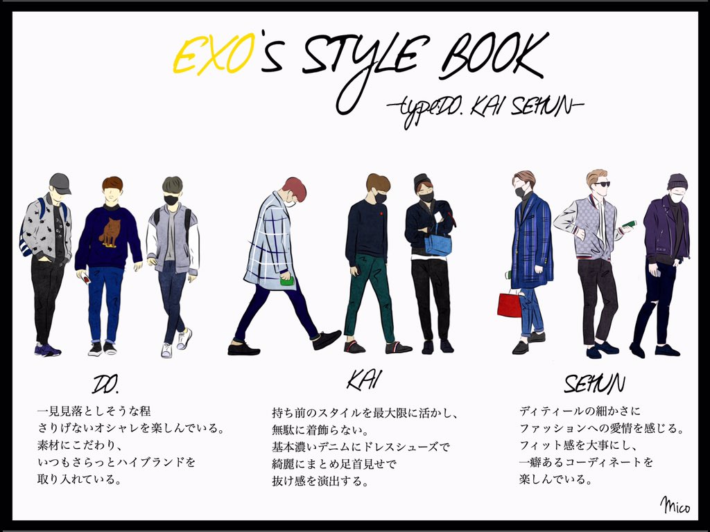 Mmm Exo 12lav Twitter Mmm Exo 12lav Twitter