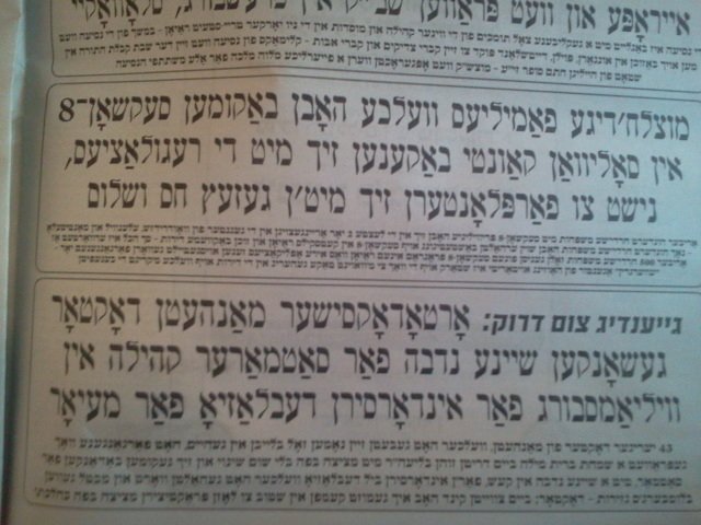 Hasidic News tweet media