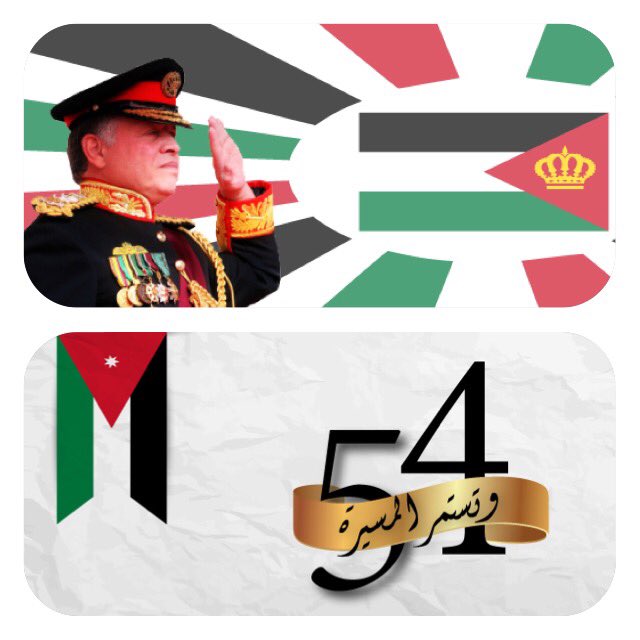 SSJAbuSami's tweet photo. Happy birthday Your Majesty King Abdullah II. #HMKA #JORDAN #amman @RHCJO @QueenRania كل عام وجلالة سيدنا بالف خير https://t.co/EIKbFpVjug