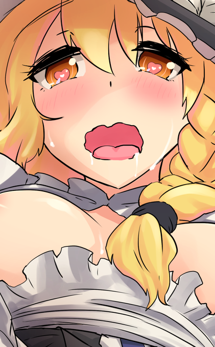 [R-18]魔理沙に中出し(+ふたなり差分) | しやじや #pixiv https://t.co/wk3vll69cM 