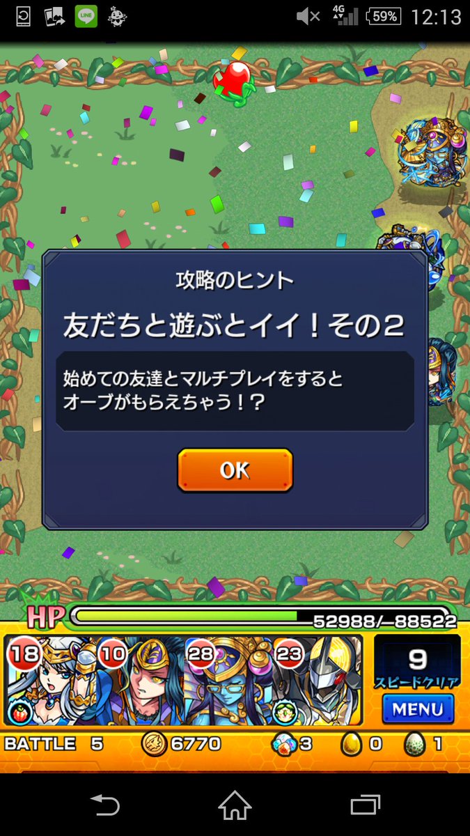 ひろき はいふりファン 難民 集まれ マックスむらい究極簡単だったw 負け台詞ワロタwww マックスむらい 君の勝ちだ おめでとう また一緒にモンストやろうぜ T Co Tbyawv3mye ひろき はいふりファン 難民 集まれ マックスむらい究極簡単だったw 負け台詞ワロタwww マックスむらい 君の勝ちだ おめでとう また一緒にモンストやろうぜ T Co Tbyawv3mye