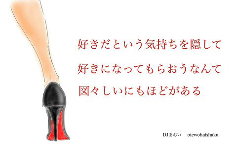 LonnieCandy's tweet photo. 言わない男、聞かない女 https://t.co/kQNuMDW1vS #まとめ https://t.co/A0uh8nfDwm