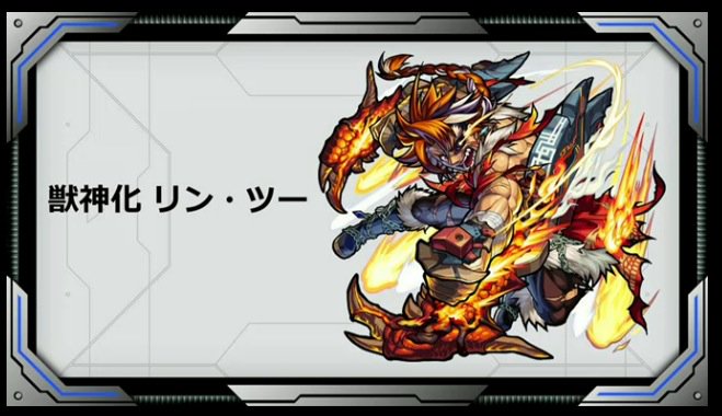 モンストのtwitterイラスト検索結果 古い順