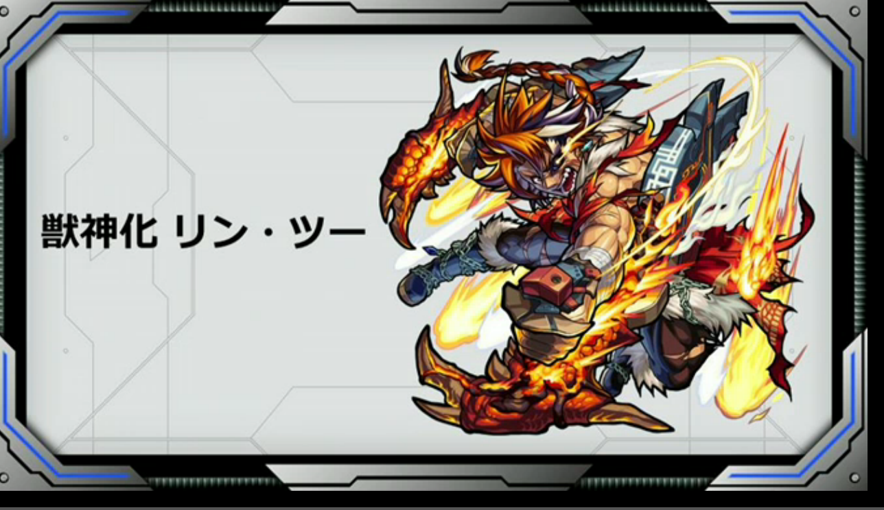 とんぬん リンツーとロイゼが獣神化 リンツーとロイゼが獣神化 リンツーとロイゼが獣神化 T Co Iymkihm2bh とんぬん リンツーとロイゼが獣神化 リンツーとロイゼが獣神化 リンツーとロイゼが獣神化 T Co Iymkihm2bh