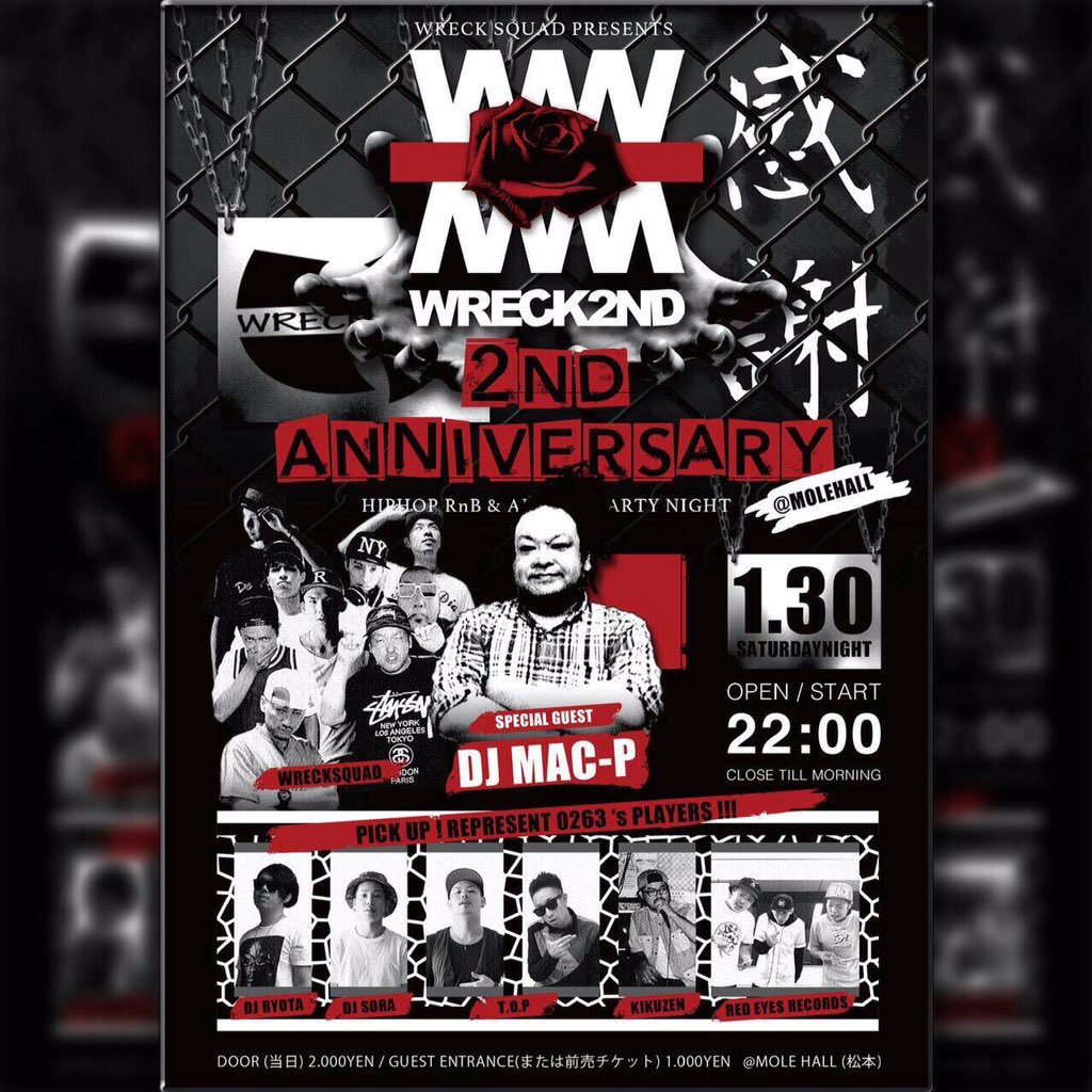KIDULT055's tweet photo. 本日、長野松本Mole Hallで行われるWRECK2NDにKIDULTからKYO-TA @KYO_TA94 が参戦決定。 雪などに気を付けてお越しください！ https://t.co/YyHMDhGIsg