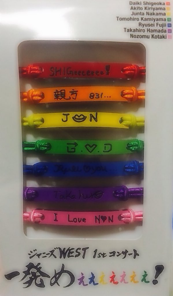 kmfjwt_'s tweet photo. 〜無償提供〜
ジャニーズWESTの俺色ブレスレットをバラで無償提供します。
RT＋フォローで参加完了。

また、担当様への愛などを語ってくれた愛の強い方にお譲りします
#無償提供 https://t.co/rP84rTtJgn