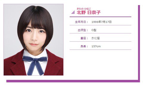 Keagy2Lutz's tweet photo. きいちゃん人気上昇中！なるか全開場完売！【乃木坂４６】 https://t.co/vQzq9wBZ53 #まとめ https://t.co/f4JgxcadSl
