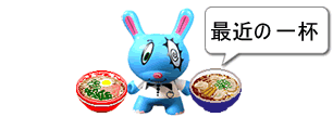 LonnieCandy's tweet photo. 麺一杯 スマホ版 https://t.co/vFDBKiDRSp #まとめ https://t.co/beCsdlaNm5