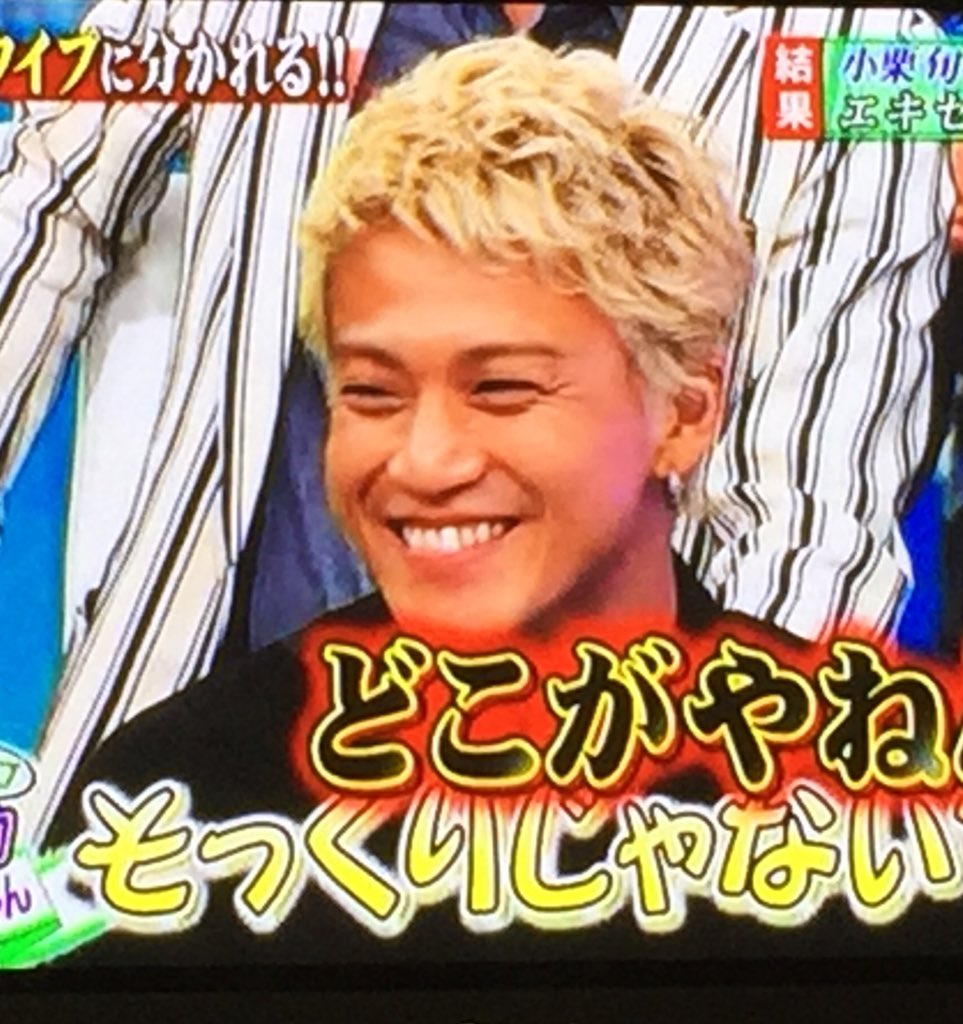 sayyyya_'s tweet photo. この旬くんの破壊力💥
金髪に片耳ピアスとかカッコよすぎるし
それでこの笑顔とか反則でしょ✋ https://t.co/jOeOdUeTxr