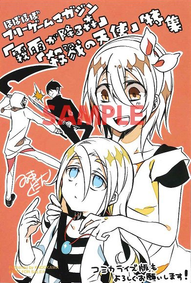 三洋堂書店 コミック情報 Gogo Sanyodo 16年01月 Twilog