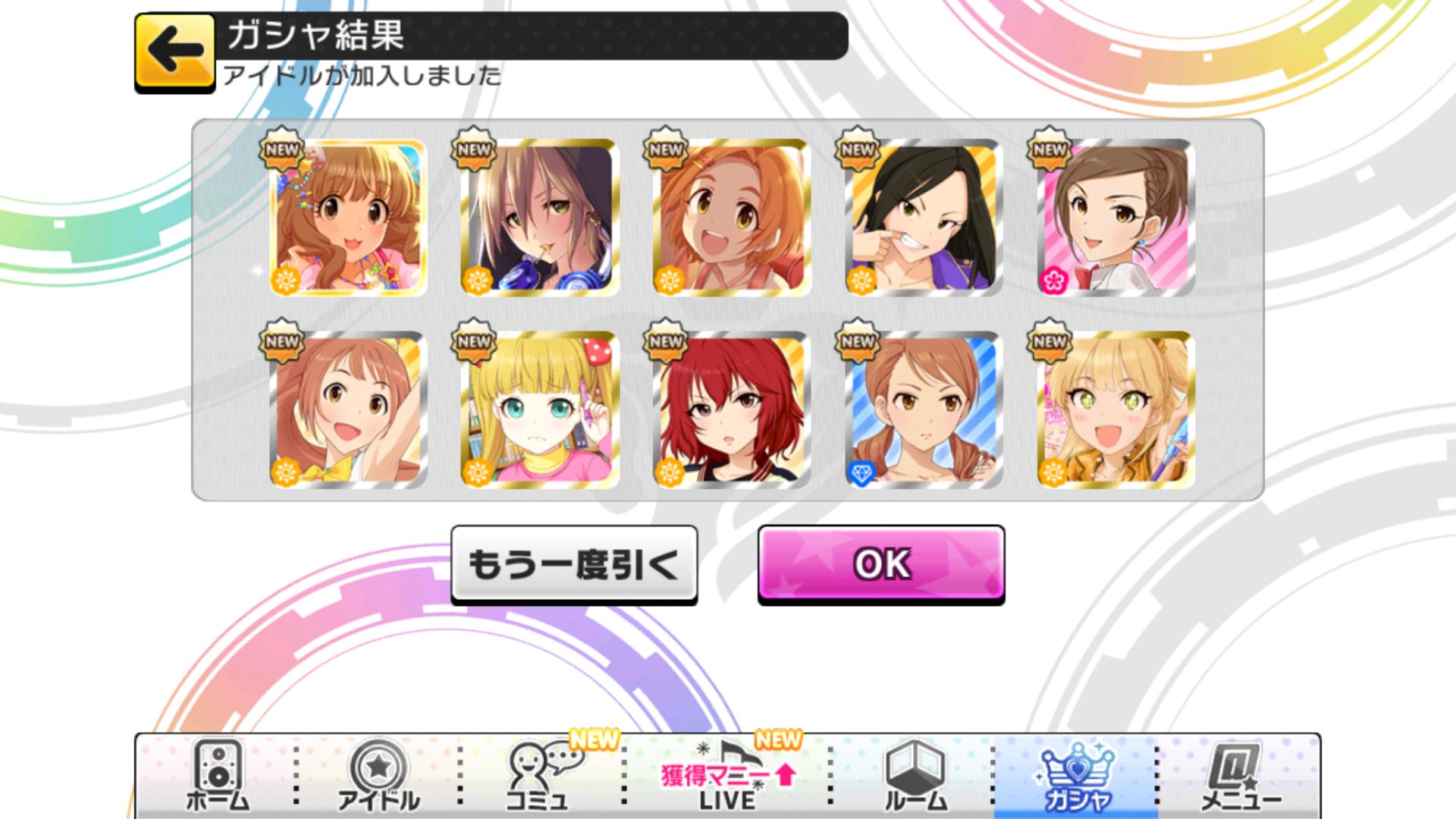 Uzivatel 𝒄𝒉𝒊𝒔𝒂𝒕𝒐𓂃 Na Twitteru きらりんのssレアでた かわいすぎる アイマス デレマス デレステ ガシャ 諸星きらり Ssレア T Co Ctw2nuwf3y Twitter