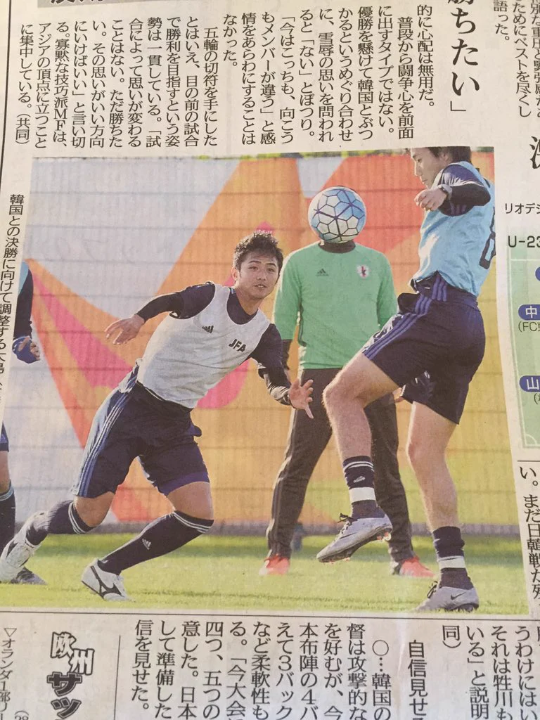 お見事！新種の生物サッカーボールマンが誕生したぞｗｗｗ