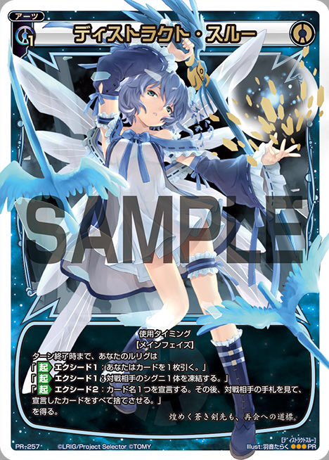 羽音たらく