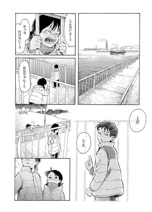 1月31日のCOMITIA115に参加します【エーミール/あ24a】。無料配布4p漫画、水彩イラスト原画2点(販売します)、水彩イラストのポストカード、既刊1種を持っていきます。よろしくお願いします。