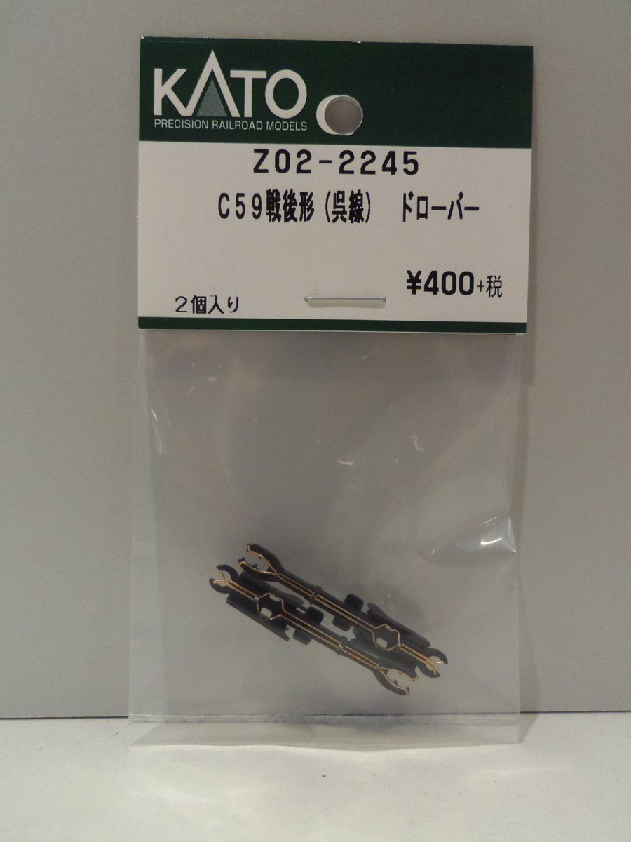 C5525: 鉄道模型FAN