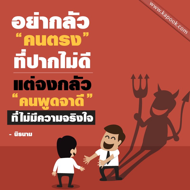Kapookdotcom on Twitter: Kapookdotcom On Twitter: