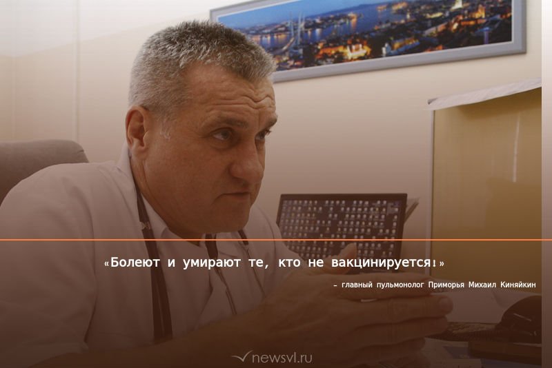 newsvlru's tweet image. Главный пульмонолог Приморья Михаил Киняйкин рассказал о вспышке свиного гриппаnewsvl.ru/vlad/2016/01/3…
