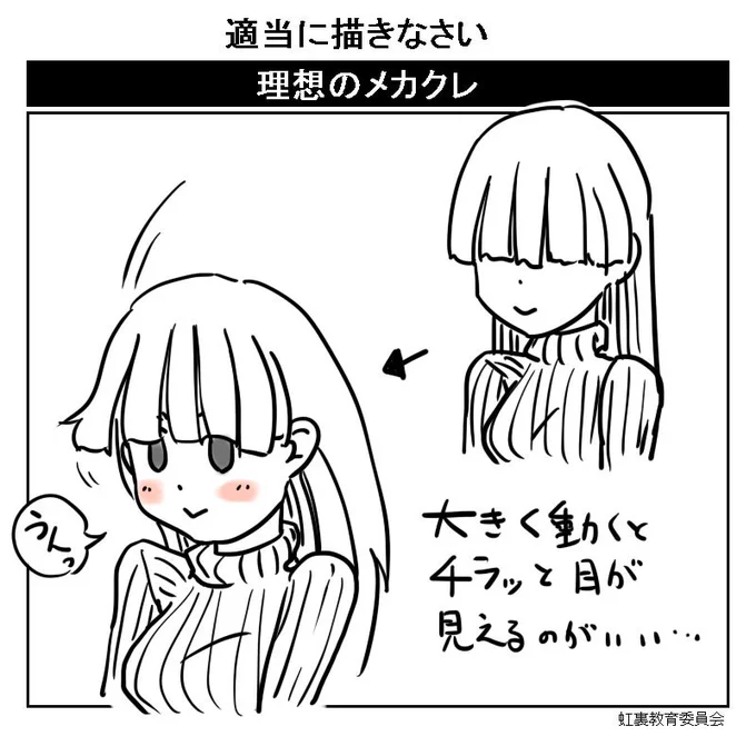 昔の絵みてたら過激派にやられかねないモノを描いていた 