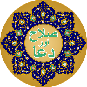 KwickG's tweet photo. Allah's pleasure is through Salah &amp; Dua. Don't delay https://t.co/coe9L0AFcx #SaachYahiHa #Islam #AndroidDev #apps https://t.co/GUwBhjEDVN