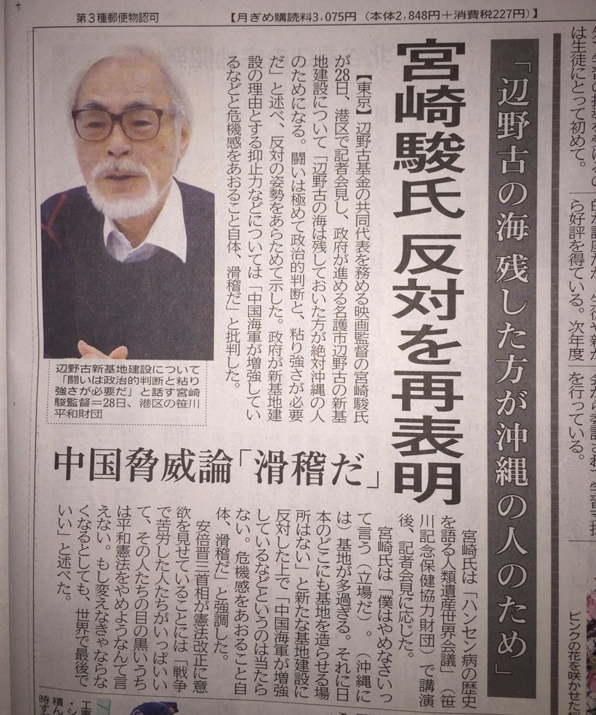 埋め込み画像への固定リンク