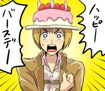 心臓を捧げるアルミン 