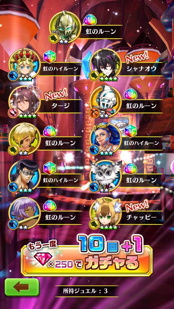 moais3's tweet photo. ミスモノクロームにはいつ会えますか？
どれだけ石を砕けば会えますか？
このままだとガチャコンプリートしそうです… https://t.co/9HB4689Tu7