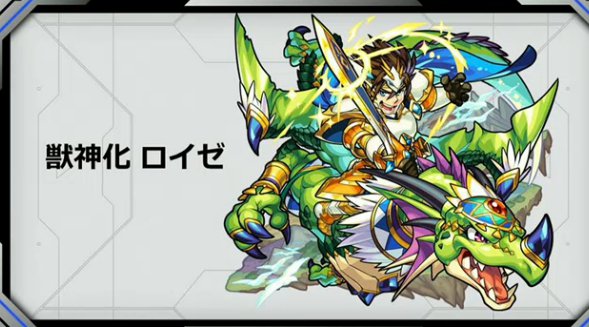 なすてぃぼうぃ モンストニュースまとめ 獣神化 リンツー ロイゼ ロイゼは2種類の獣神竜が必要 降臨情報 クシナダ零がもうすぐ来るゾ コラボ情報 ストリートファイター5とコラボ キャミーとネカリは出るの確定 T Co S54zmgtrmf なすてぃぼうぃ モンストニュースまとめ 獣神化 リンツー ロイゼ ロイゼは2種類の獣神竜が必要 降臨情報 クシナダ零がもうすぐ来るゾ コラボ情報 ストリートファイター5とコラボ キャミーとネカリは出るの確定 T Co S54zmgtrmf