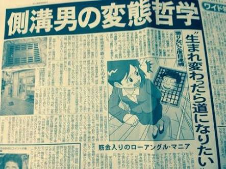 S C しらんがな Ultrasaw 16年01月 Page 2 Twilog S C しらんがな Ultrasaw 16年01月 Page 2 Twilog