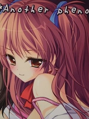 オクションマシーン Aucmashine 16年01月 Page 2 Twilog