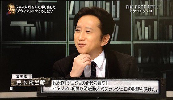 BrenanStaci's tweet photo. 荒木飛呂彦、遂に老けるｗｗｗｗ https://t.co/mSobsiCfHf #まとめ https://t.co/NO4SejsAom