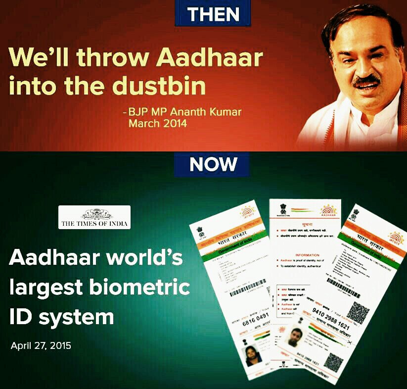 geetv79's tweet photo. Abused UPA's Aadhar as "Fraud"
#CreditChor now on the Job
(Benefits reached Banks under DrMMS)
@rkhuria @KilaFateh https://t.co/M0O5o2potC