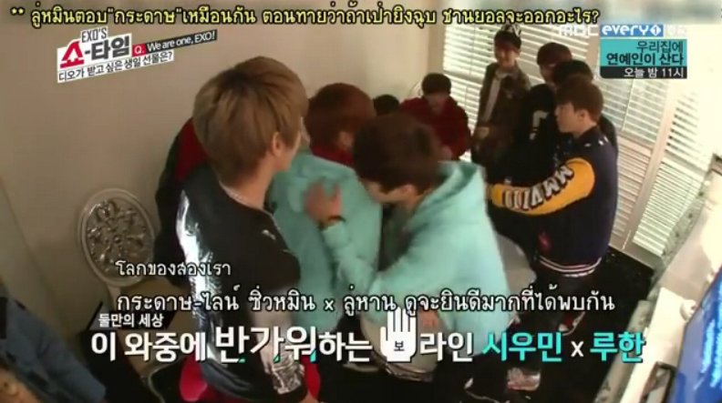 Ninknutcha's tweet photo. ต่อหน้าฉันเธอทำอย่างนั้นได้อย่างไร ฮ้าาา~ #90lines https://t.co/kq6uaZdQYJ