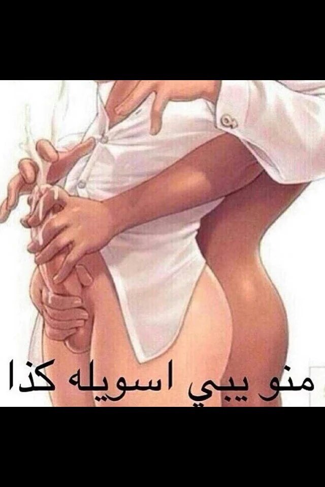 #سالب_جدة #ممحون #هيا_نفسخ #هيا_نمارس #