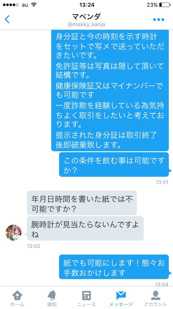 白猫アカウント販売 白猫アカウント販売