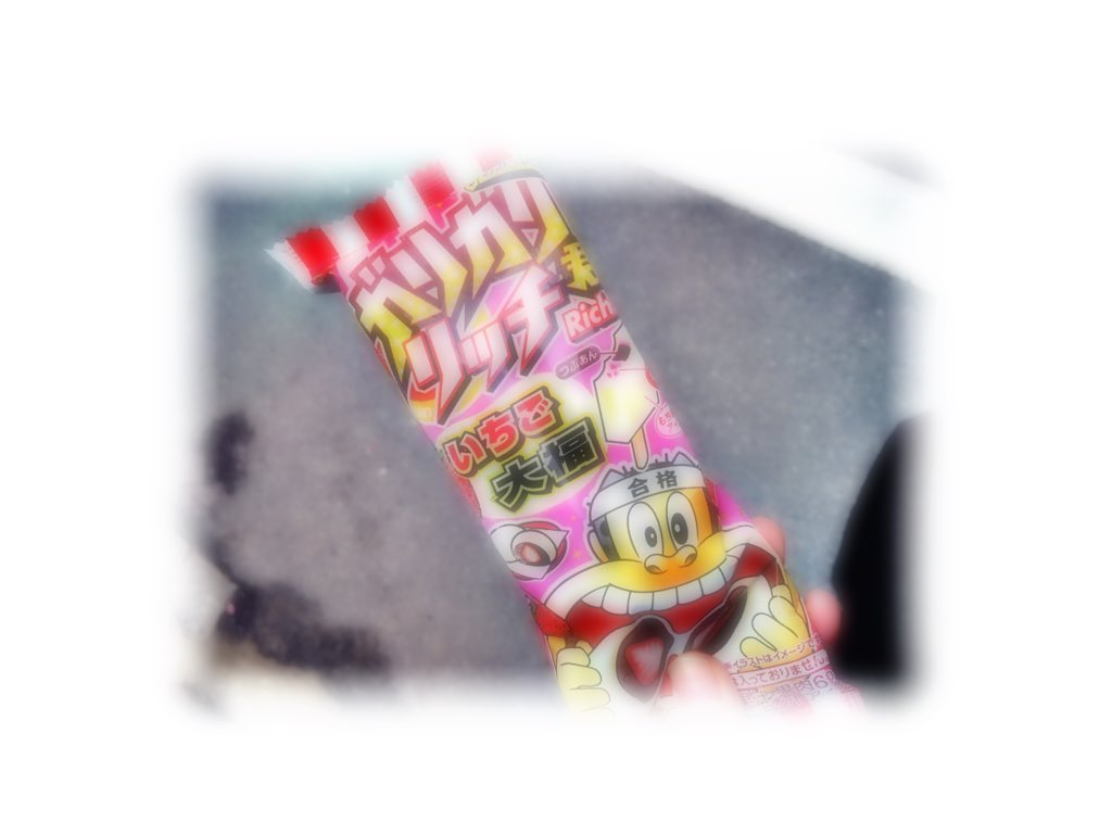 5color_amons's tweet photo. めっちゃ  美味しかった   💭💓💟 https://t.co/ZD0DTuQKsY