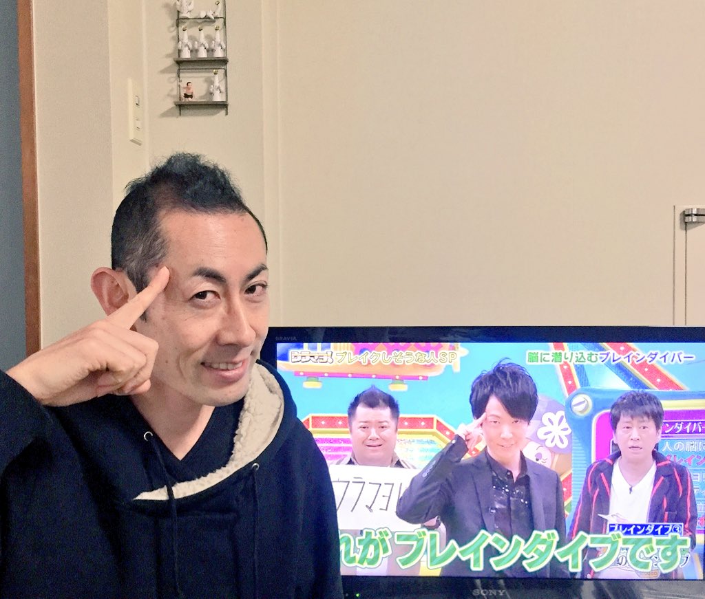 渡辺あきら ブレインダイブでおなじみ新子景視と昨日も共演した渡辺あきらです 便乗 ギア ウラマヨ T Co X7kr81nnbx