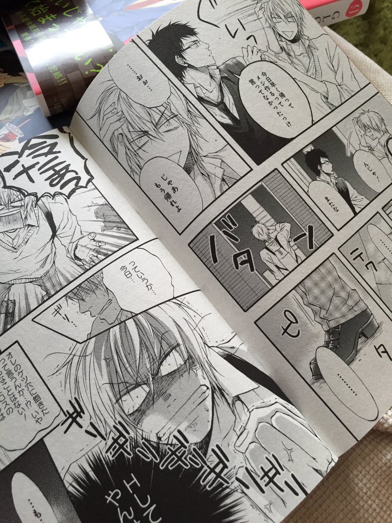 山田パピコ 付き合ってないのに夫婦やってます 発売中 No Twitter 今回の小冊子はどうにもなんない相思相愛のその後の話とか結構入れて頂いてます 懐かしかー Https T Co Wx7urvtx8a