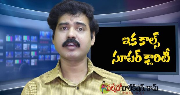 chalnedo's tweet image. ఇక ఫోన్ కాల్స్ HDలో ఫుల్ క్లియర్‌గా
chalnedobalkishan.com/latest-hd-phon…
#chalnedobalkishan #india #technology #NallamothuSridhar