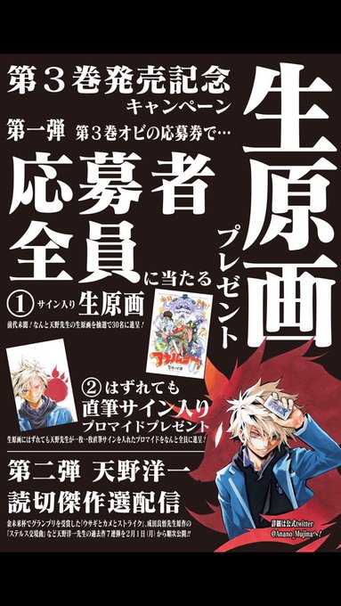 アナノムジナ公式 発送完了 さん の人気ツイート 2 Whotwi グラフィカルtwitter分析 アナノムジナ公式 発送完了 さん の人気ツイート 2 Whotwi グラフィカルtwitter分析