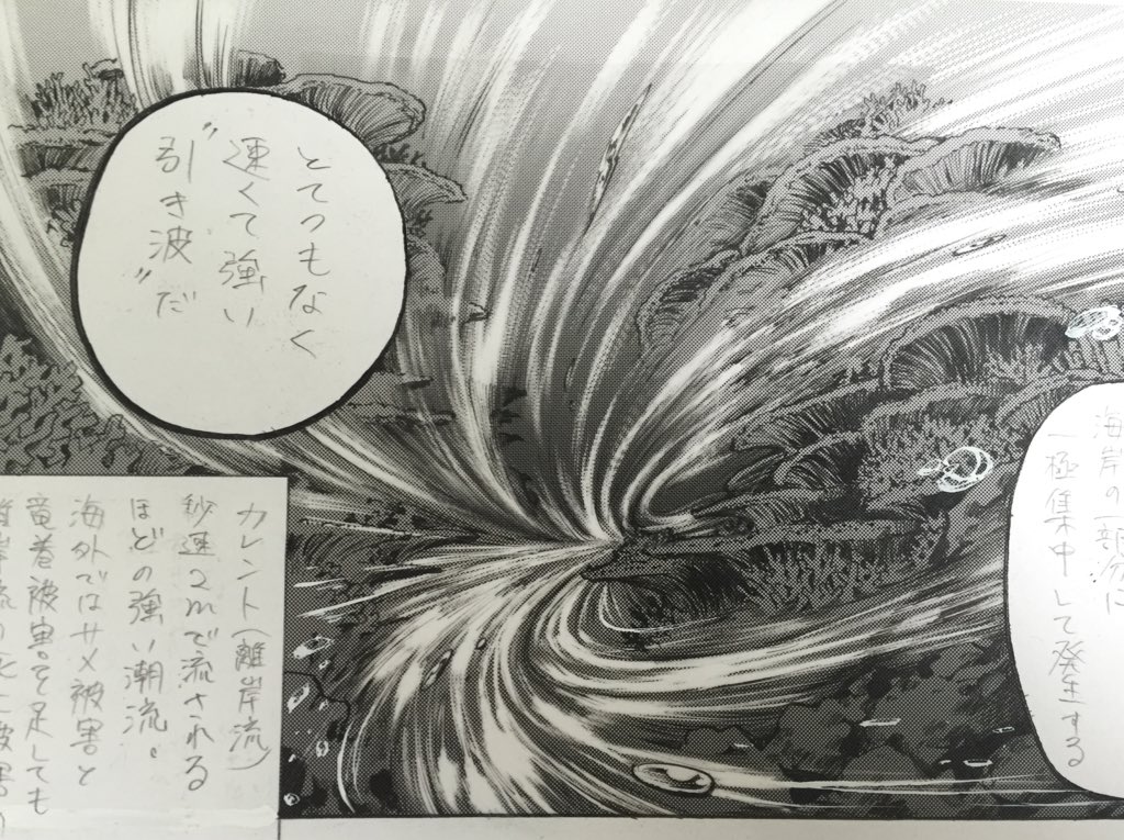 神様のハナリ 神様のハナリ