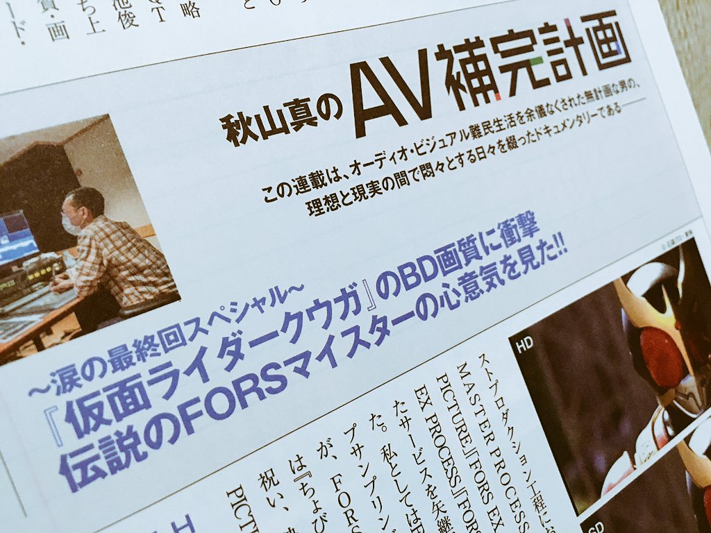 仮面ライダークウガ Blu Ray発売記念 グロンギナイト 関連ツイート 16年2月 随時更新 Kuuga Togetter