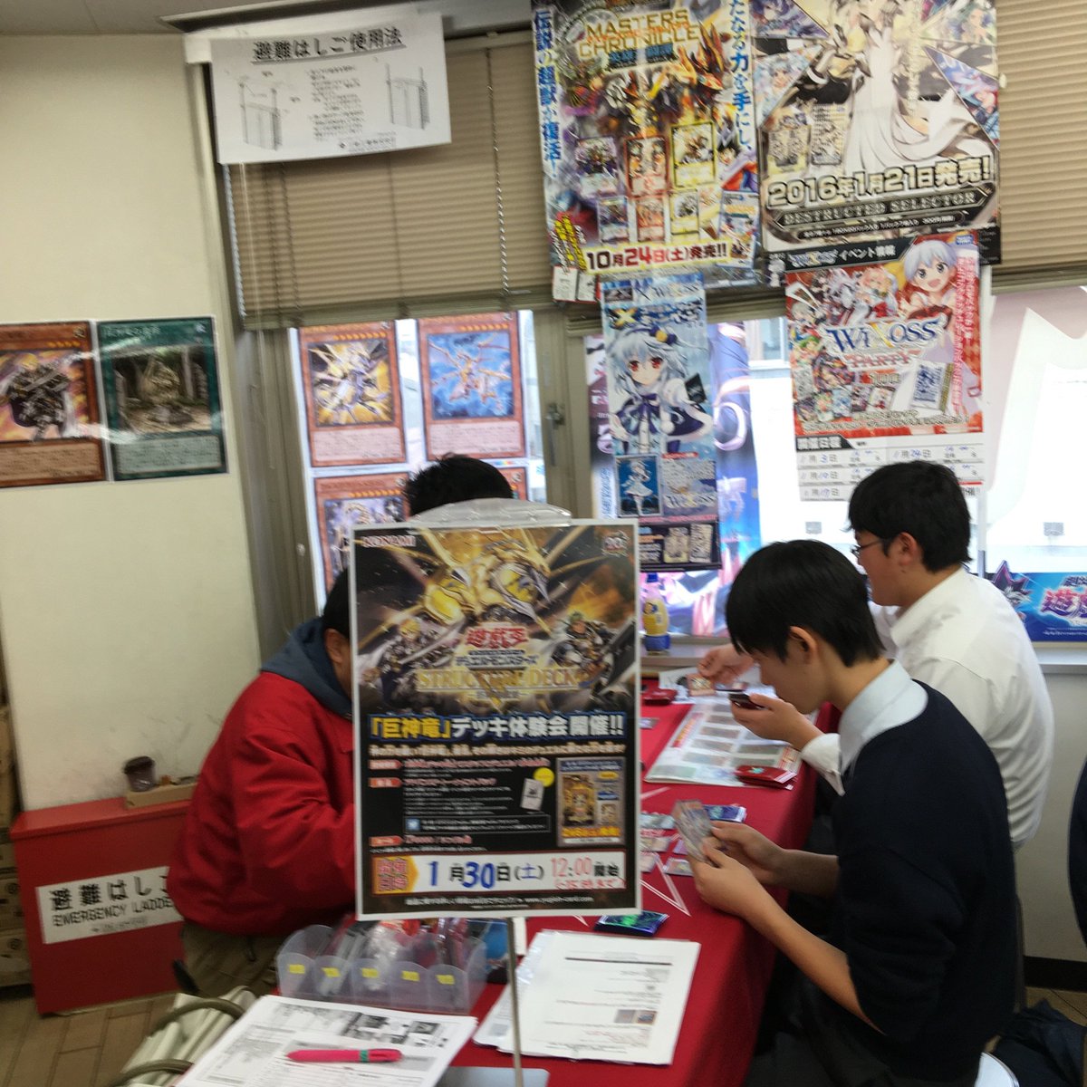 おもちゃのふるや 遊戯王ocg 巨神竜 デッキ体験会 只今おもちゃのふるやでは デッキ体験会を開催 伝説の巨竜 フェルグラント 神の力を纏う 巨神竜 復活 まだまだヤッテまぁ ス 遊戯王 Arcv T Co 9vijmahbcq