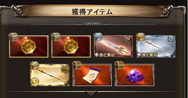 やったぁぁぁぁ!!一億五千万貢献度ぶりにくるりんしたよぉぉぉぉぉ!!!やったね光の剣!! 
