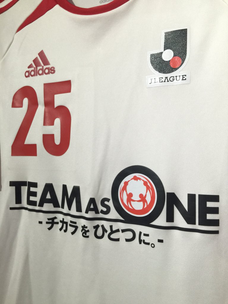 Vintage Sports 商品情報 心斎橋店 東日本大震災復興支援チャリティーマッチ 12 Jリーグ選抜 13 000 数少ない限定ユニフォーム 日本の国旗をイメージした白と赤を基調としたモデル Jleague Marinos Jリーグ T Co Fwzsf5tqo8 Vintage Sports 商品情報 心斎橋店 東日本大震災復興支援チャリティーマッチ 12 Jリーグ選抜 13 000 数少ない限定ユニフォーム 日本の国旗をイメージした白と赤を基調としたモデル Jleague Marinos Jリーグ T Co Fwzsf5tqo8