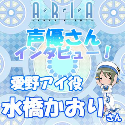 水橋かおりのtwitterイラスト検索結果 古い順