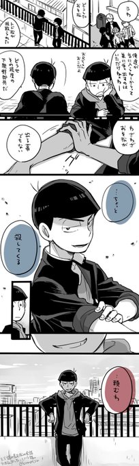 喧嘩松 を含むマンガ一覧 ツイコミ 仮