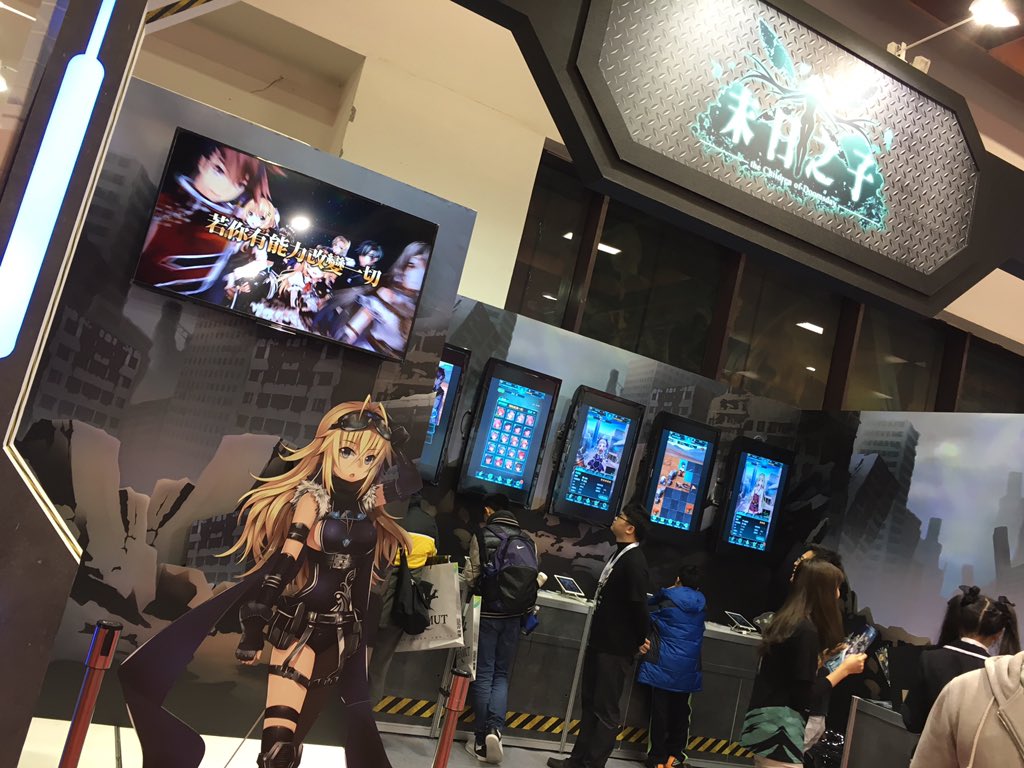 aoike's tweet photo. 音響制作をやらせていただいた、台湾アプリゲーム「末日之子」ブースも発見！ https://t.co/OUtiTqqih2