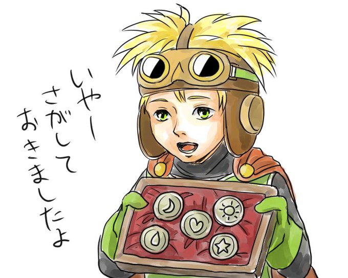 サマルのtwitterイラスト検索結果