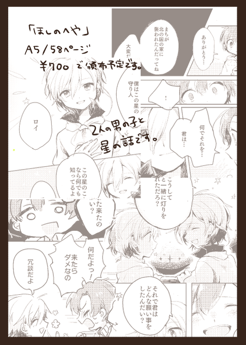 色紙のtwitterイラスト検索結果 古い順 色紙のtwitterイラスト検索結果 古い順