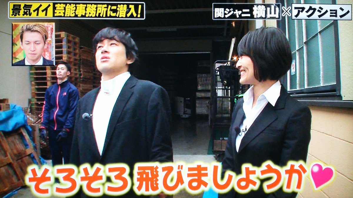 على تويتر 関ジャニ特命捜査班7係 T Co Jn02l9vep9 على تويتر 関ジャニ特命捜査班7係 T Co Jn02l9vep9